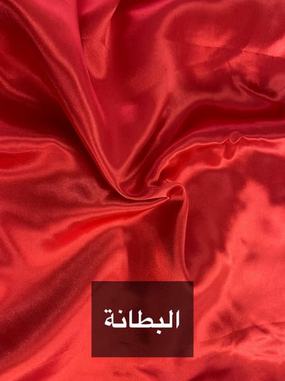 مخور تغريد