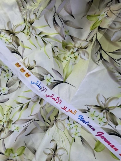 مخور تاج