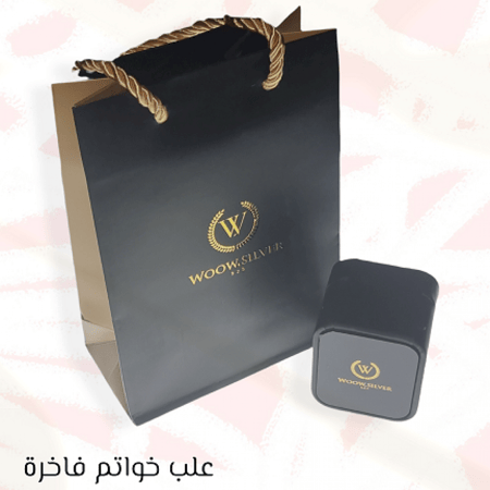 خاتم نجمة العقيق ألاخضر