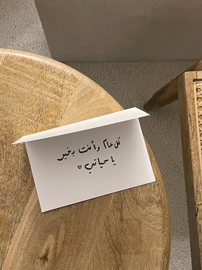 كرت مميز ( عبارة من اختيارك )