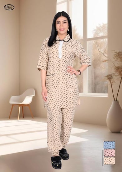 زي عاملات منزلية بسحاب