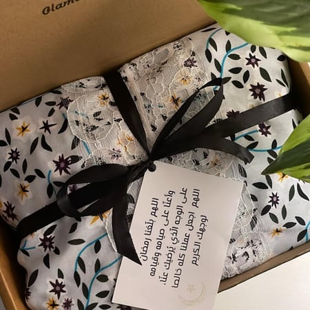 هدية رمضان (جلال صلاة بدانتيل )