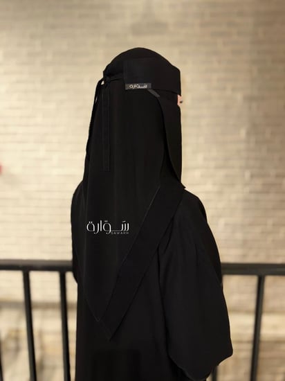 طرحة وسط اطراف ملكي سادة