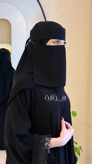 نقاب مطاط مايل 8 انش