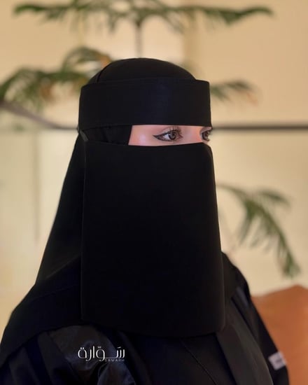 نقاب مطاط مايل 9 انش