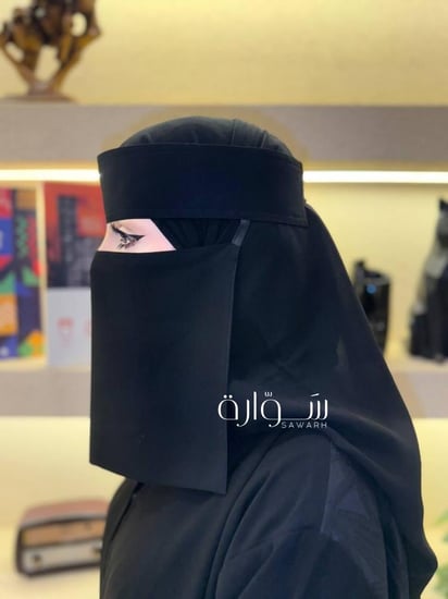 نقاب مطاط واقف 8 انش