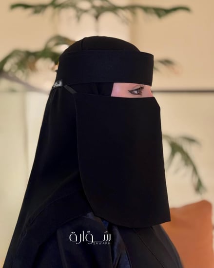 نقاب مطاط مايل 9 انش