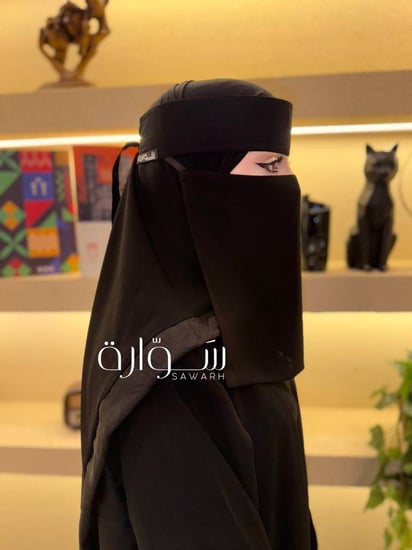 نقاب مطاط مايل 10 انش