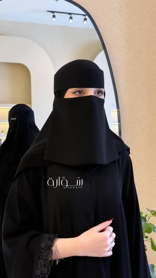 نقاب مطاط مايل 8 انش