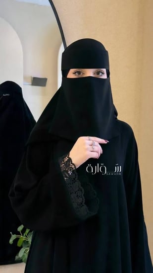نقاب مطاط مايل 8 انش