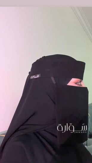 نقابات سوارة