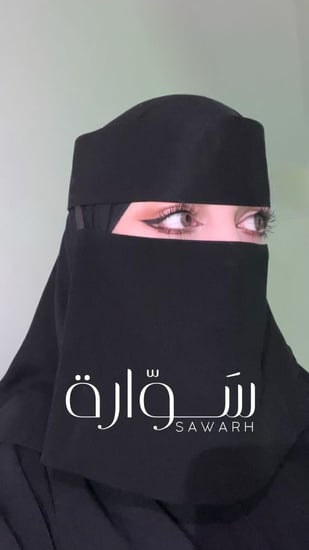 نقاب راقي ومرتب 7 انش