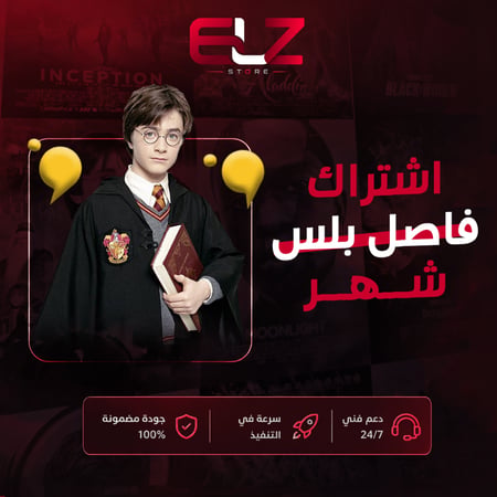فاصل بلس شهر ملف خاص فيك