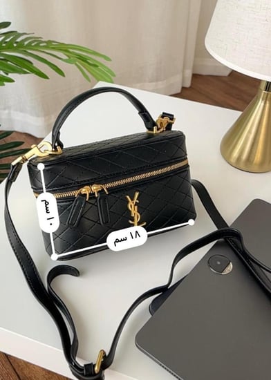 شنط سان لوران