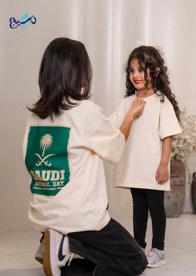 تيشرت الوطني