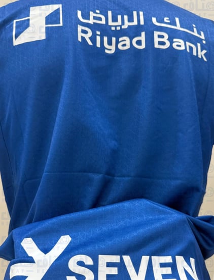 الهلال 25-26 الطقم الاساسي