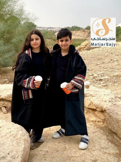 فروة معا السدو التراثي