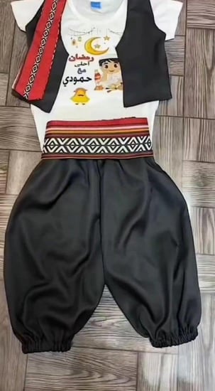 طقم ولادي بالاسم
