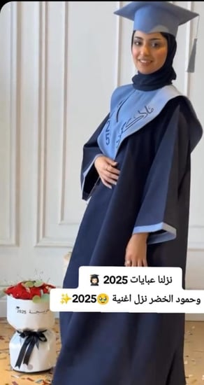 عباية تخرج متجر ساجي