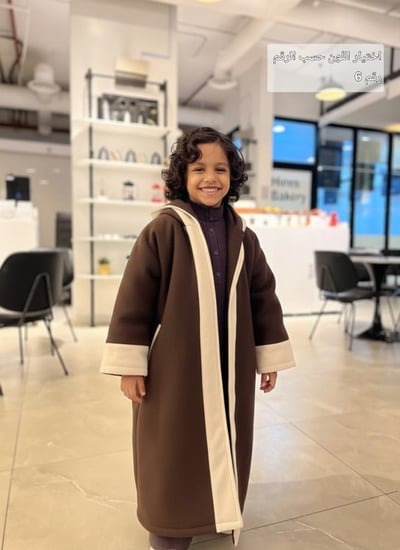 فروات ولادي  الهبه ٢٠٢٦ متوفر 15 لون