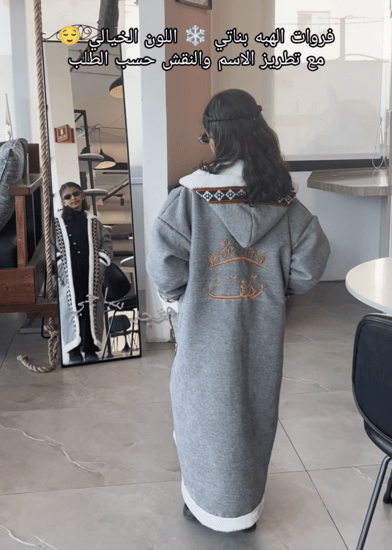 فروات بناتي الهبه ٢٠٢٦