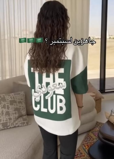 تيشرت وطني اوفر سايز طبي