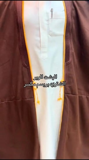 بشت الوبر برسيم مكسر