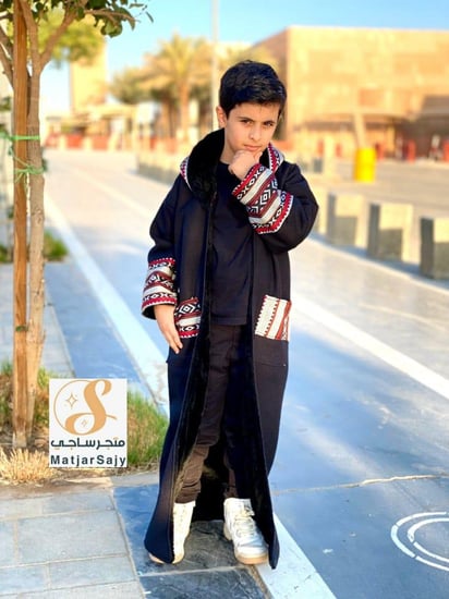 فروة معا السدو التراثي