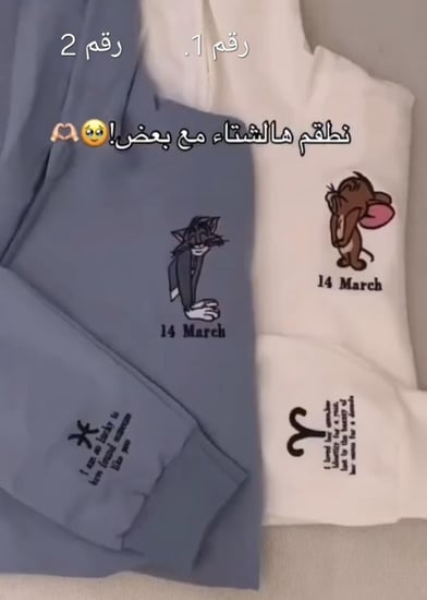 بلوفر بناتي ولادي
