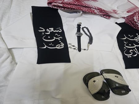 بكج العيد طقم كامل