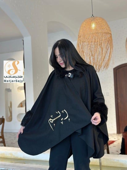 شال شتوي نسائي اسود