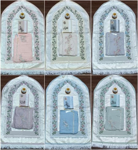 طقم صلاة بالاسم  مميز