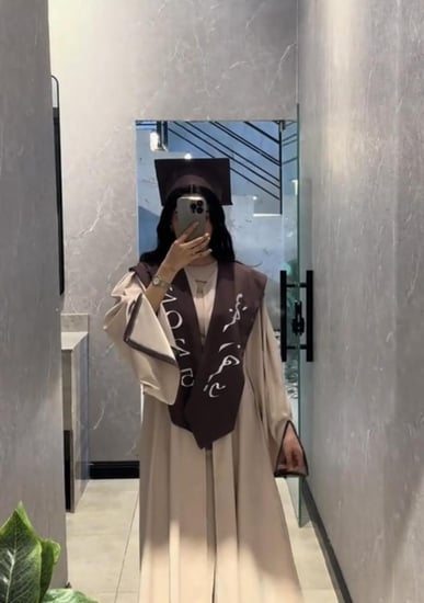 عباية تخرج
