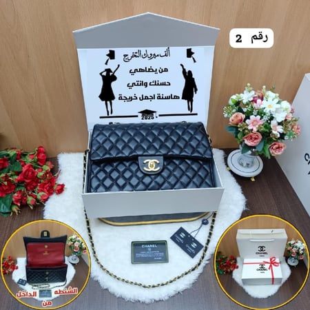 بكس شنطة مارك شانيل مع بكس تخرج