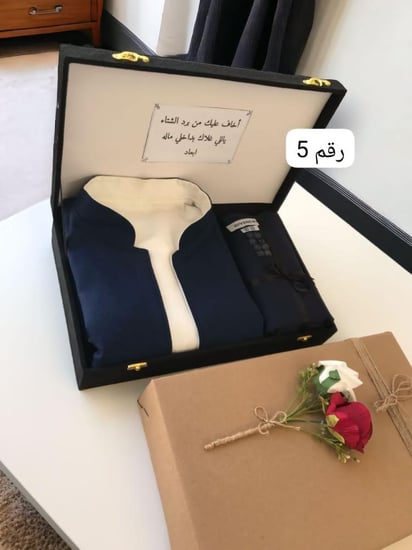 بكس شتوي هدايا رجالية