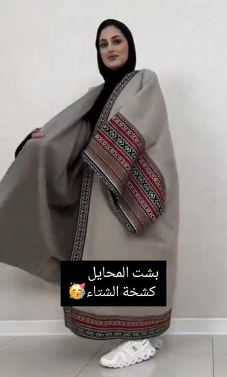 بشت شتوي المحايل مع السدو