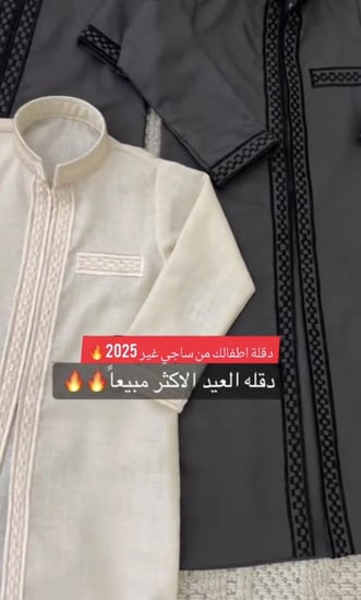 دقلة العيد الهبة 2026