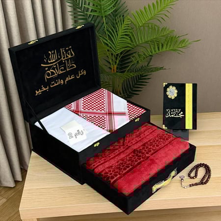 بوكس رمضان مع سجادة ومصحف بالاسم