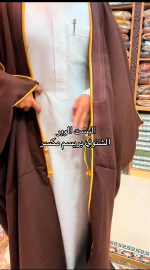 بشت الوبر برسيم مكسر