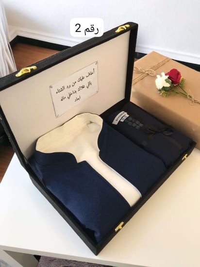 بكس شتوي هدايا رجالية