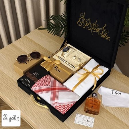 هدايا العيد بالشكل الجديد اخر اصدار