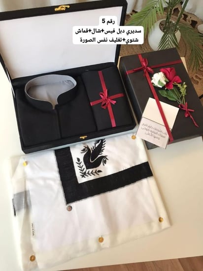 طقم شتوي اخر اصدار 2026 اجمل هدية