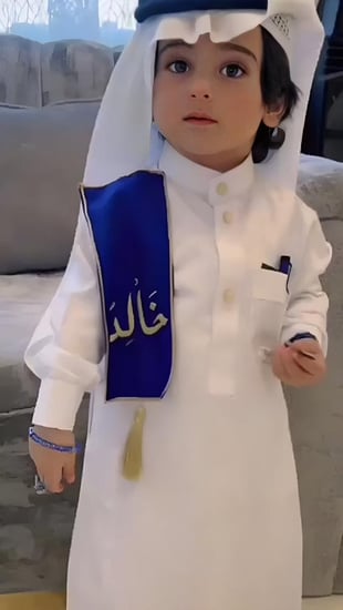 بكج العيد طقم كامل