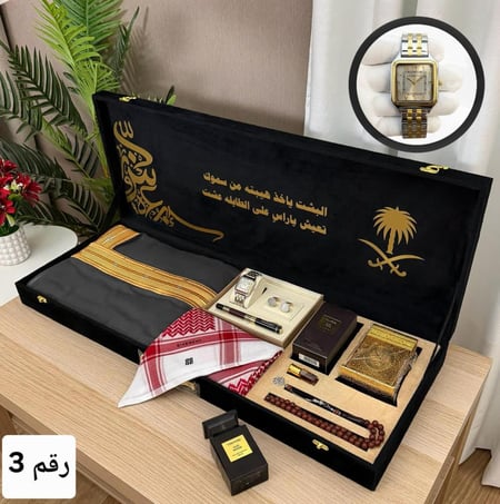 بوكس هدايا لجميع المناسبات