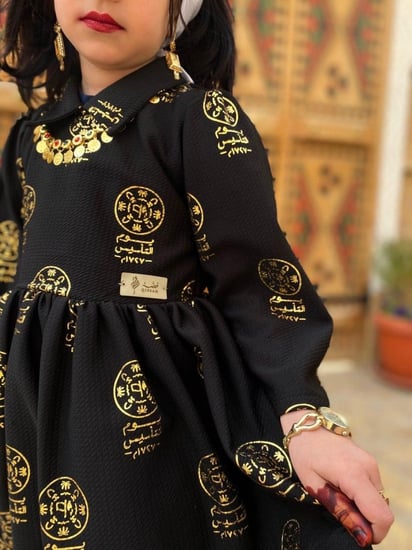 فستان يوم التأسيس  الاكثر مبيعا