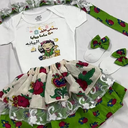 تنوره مع تيشرت قرقيعان رمضان