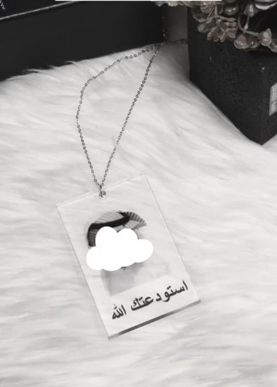 تعليقة سيارة بشكل الجديد