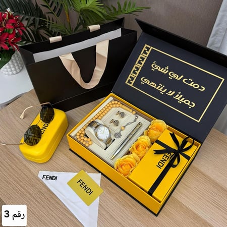 طقم هدايا رجالي ماركة فندي اخر اصدار