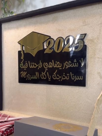 طقم تخرج رجالي جيفنشي