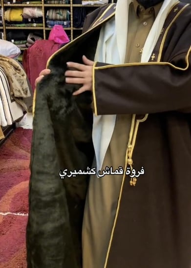 مشلح بشت رجالي ملكي